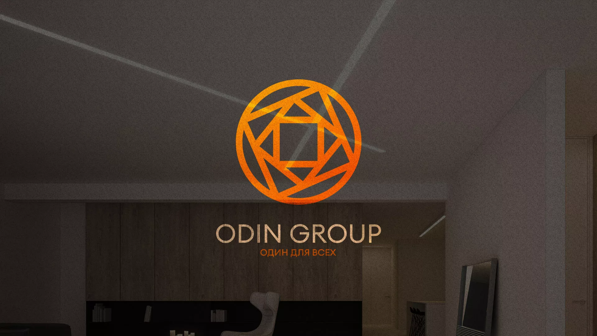 Разработка сайта в Вилюйске для компании «ODIN GROUP» по установке натяжных потолков